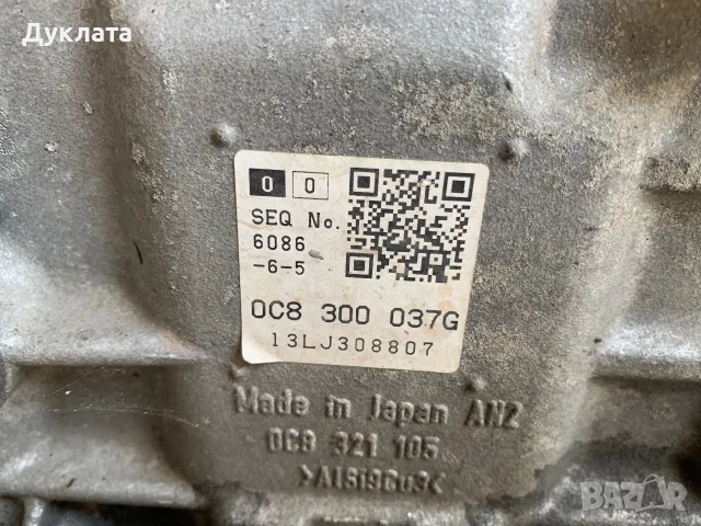 Автоматична скоростна кутия ZF, снимка 3 - Части - 55771767