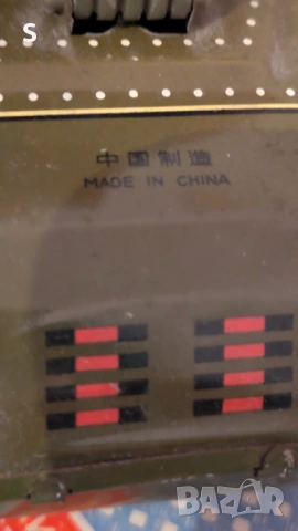 Стара играчка Китай , снимка 3 - Колекции - 53596753