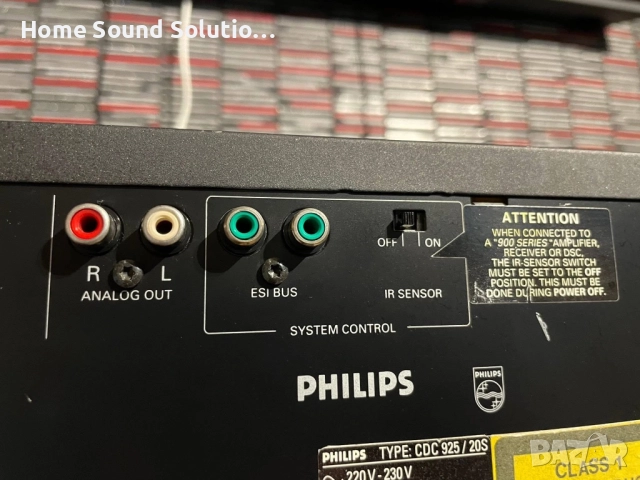 PHILIPS CDC 925 , снимка 12 - MP3 и MP4 плеъри - 52058971