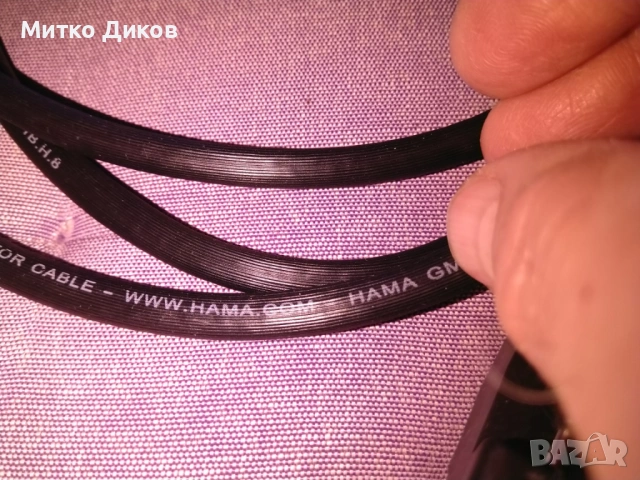 Кабел за монитор марков на Хама немски марков нво, снимка 3 - Монитори - 53237499