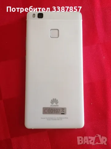 Huawei P9 Dual Sim, снимка 5 - Huawei - 55775972