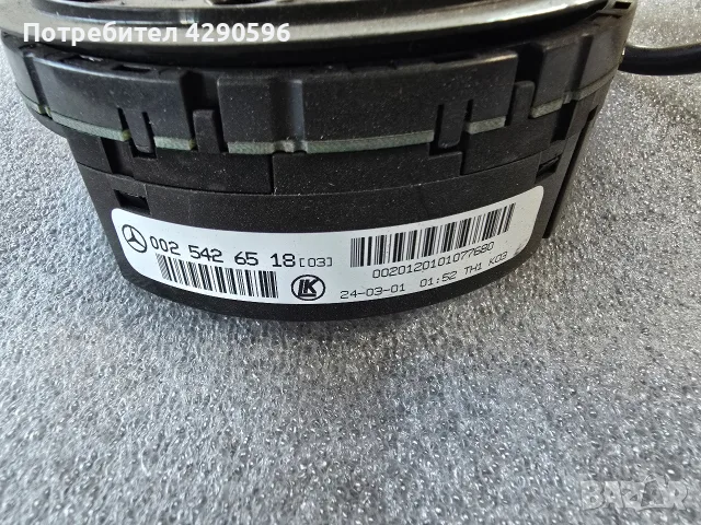 Лентов кабел за Mercedes - 0025426518, снимка 2 - Части - 56231341