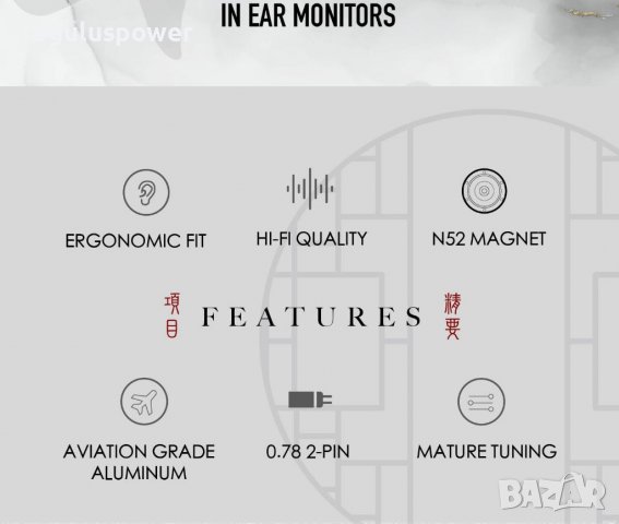 Слушалки IEM дизайнерски монитори Shimin Li, 1 DD, метални, конектор 0.78mm-2pin, жак 3.5mm, снимка 13 - Аудиосистеми - 39140391
