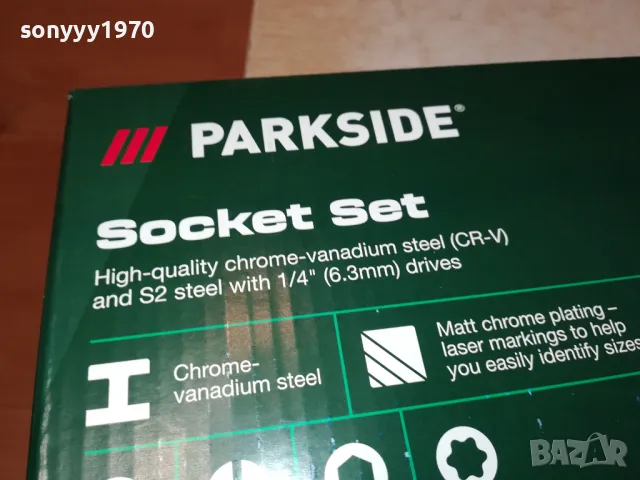 PARKSIDE-ТРЕСЧОТКА С НАКРАЙНИЦИ 2702251103LNWC, снимка 10 - Аксесоари и консумативи - 49297506