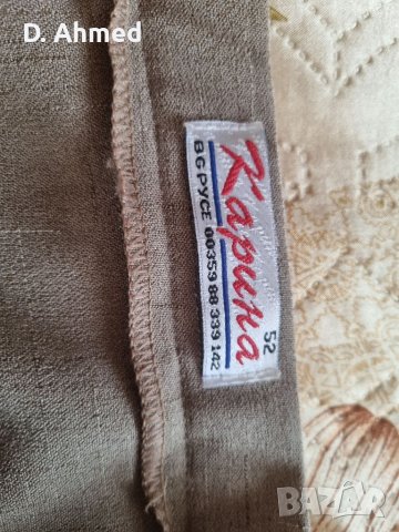 Нов дамски панталон в бежов цвят , снимка 2 - Панталони - 41422805