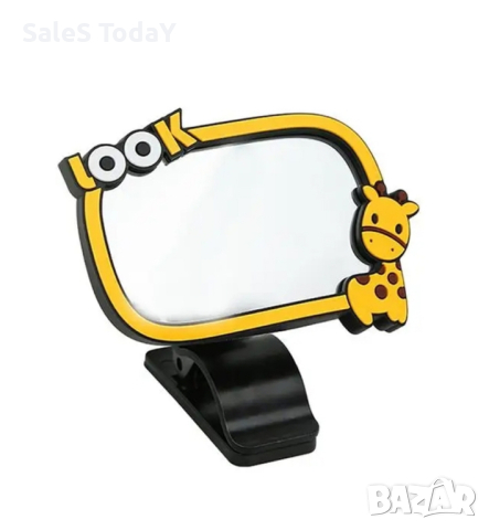 Детско огледало за обратно виждане , снимка 2 - Аксесоари и консумативи - 44782478
