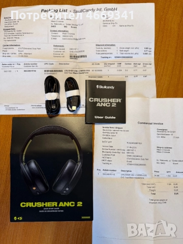 CRUSHER® ANC 2, снимка 6 - Слушалки, hands-free - 52662655