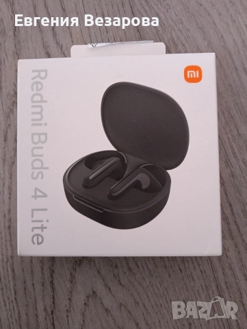 Продавам нови безжични слушалки