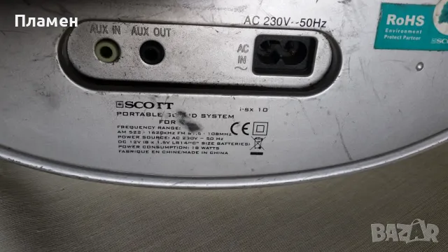 Радио Scott i-sx 10, снимка 4 - Радиокасетофони, транзистори - 48733283