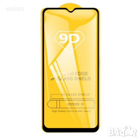 9D FULL GLUE стъклен протектор за Samsung Galaxy A10S M20, снимка 1 - Фолия, протектори - 39779612
