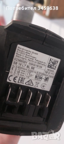 Ударен гайковерт и винтоверт METABO, снимка 5 - Винтоверти - 53585419