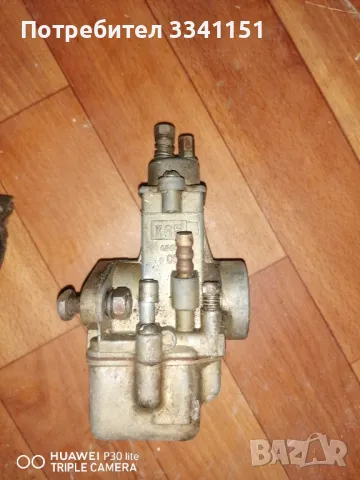 Иж 350 карбуратор, снимка 3 - Мотоциклети и мототехника - 49742482