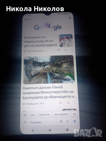 Продавам Нокия 1.4, снимка 2 - Nokia - 53588462