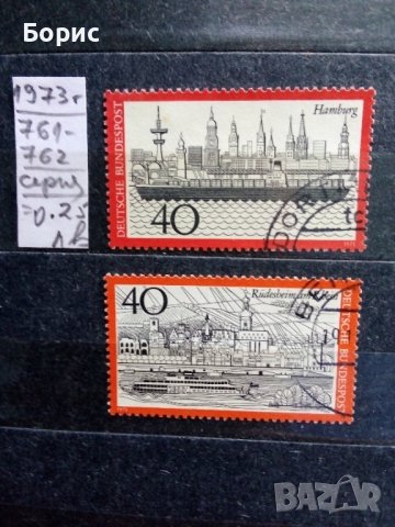 Германия - ФРГ