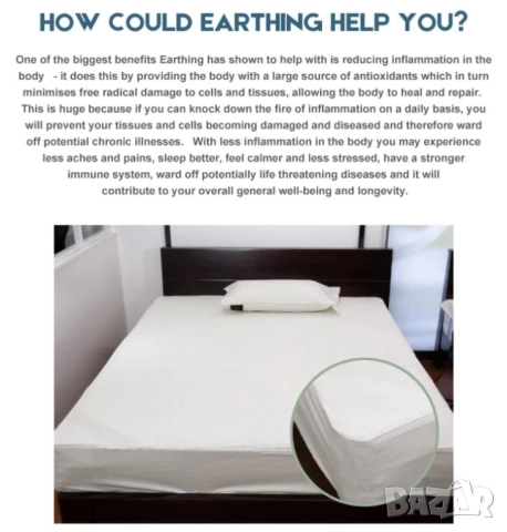 Заземяващ Кабел за Заземяване Заземяващ Чаршаф Заземяваща Подложка за Заземяване Колан Гривна и т.н., снимка 11 - Други - 48138821