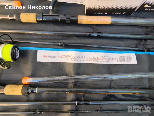 Продавам фидер сет, снимка 5 - Въдици - 55901735