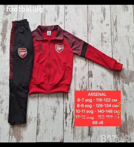 Детско юношески екипи анцузи ❤⚽️ различни футболни отбори , снимка 6 - Футбол - 38024144