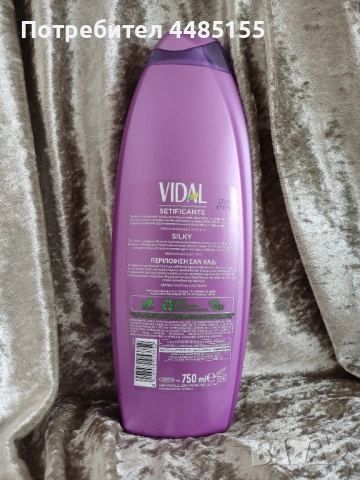 Три разкошни душ - гела, снимка 3 - Козметика за тяло - 53246852