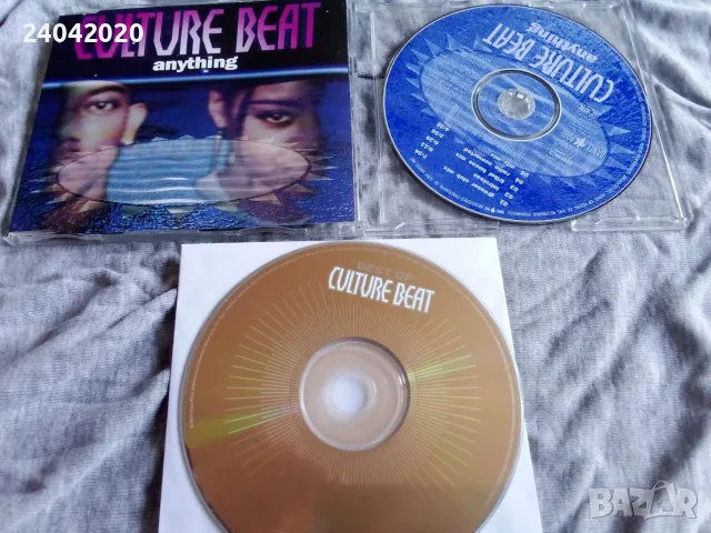 Culture Beat - The Best + Anything оригинални дискове