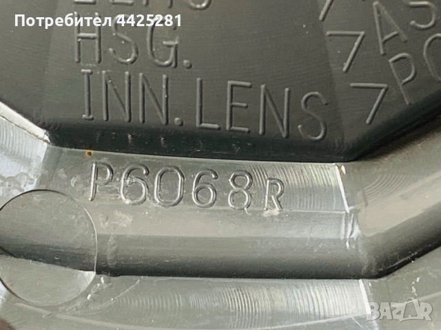 стоп десен Honda Civic sedan 2005-2009 г. #1025V. P6068R, снимка 7 - Части - 52966133