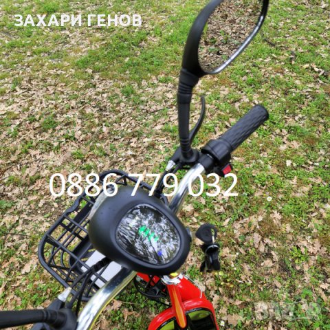 Електрически скутер - велосипед, снимка 11 - Мотоциклети и мототехника - 40527563