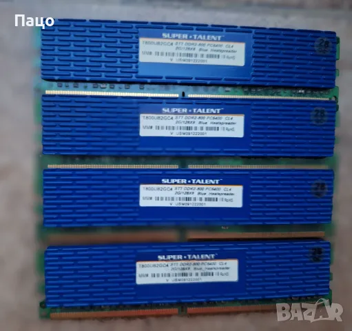 Supermicro Super Server Tower, снимка 6 - Работни компютри - 56054137