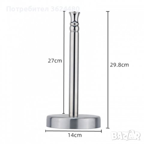Стойка за кухненска ролка - стоманена Стойка за кухненска ролка - стоманена Стойка за кухненска ролк, снимка 2 - Други стоки за дома - 40046488
