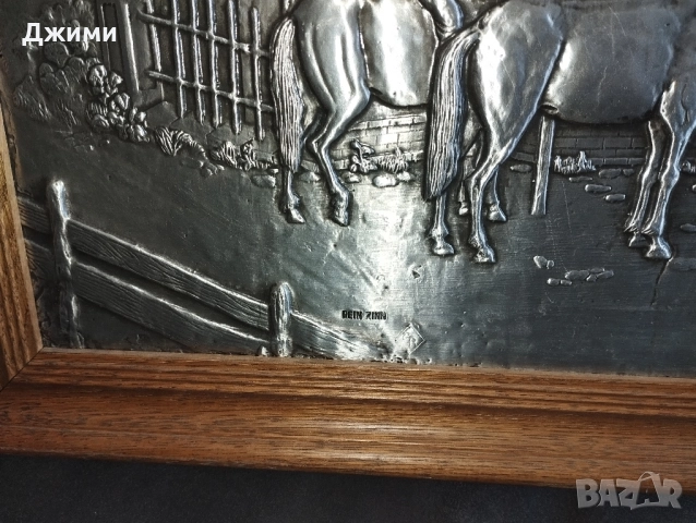 различни релефни зинн картини, снимка 14 - Антикварни и старинни предмети - 51004129