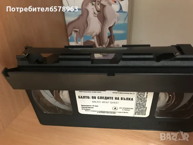 Видеокасети '' Балто 1 и 2 ''  VHS, снимка 7 - Анимации - 48511583