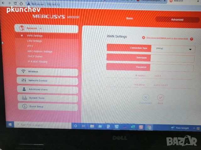 Рутер MERCUSYS MW305R, снимка 3 - Рутери - 39009185