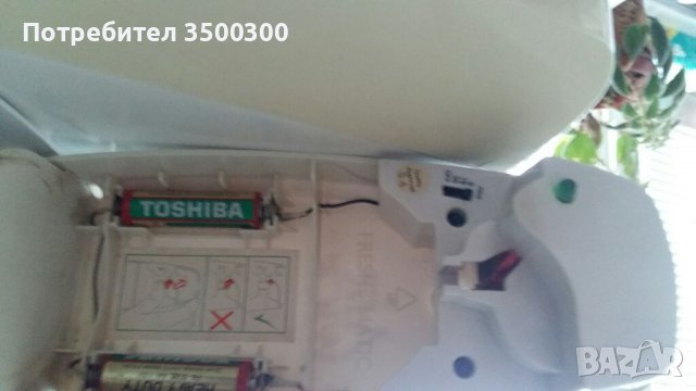 Дозатор за спрей -ароматизатор , снимка 2 - Друга електроника - 39471934