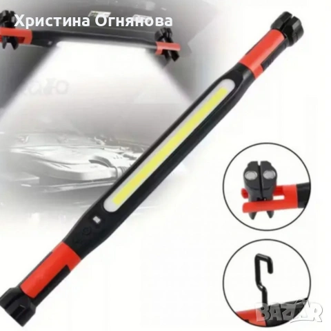 Работна лампа CB-8905 - мултифункционална LED лампа с магнитна основа, снимка 4 - Аксесоари и консумативи - 53399293