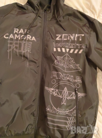 Оригинално лимитирано яке/суичър RAF CAMORA , снимка 3 - Спортни дрехи, екипи - 52825910
