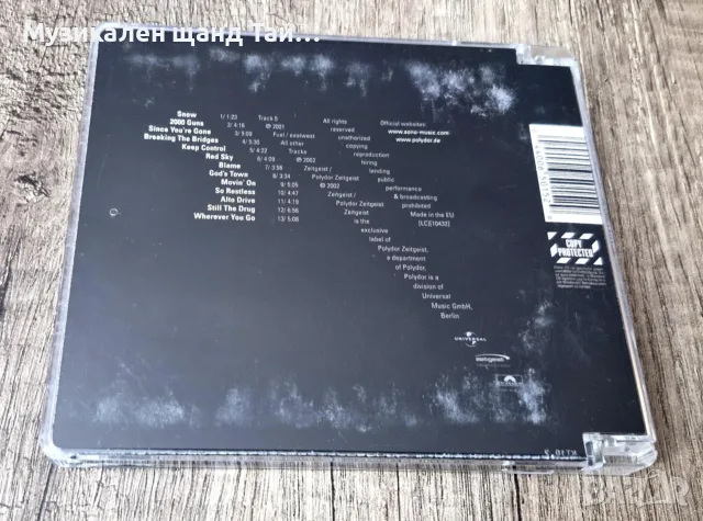 Компакт Дискове - Електронна Музика - Поп: Sono – Solid State, снимка 2 - CD дискове - 56267600