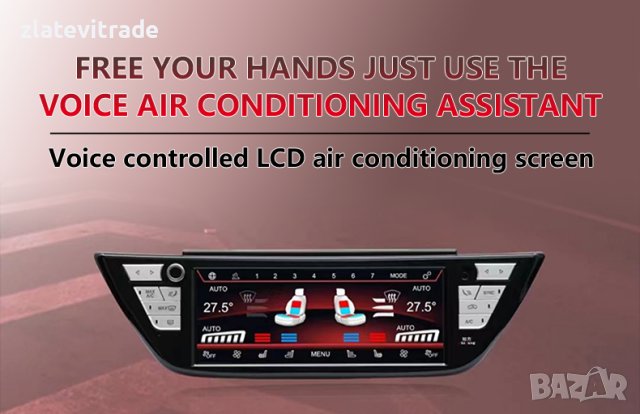 Климатичен дисплей за BMW X3/ 5 SERIES/ 3 SERIES/ X4 / 6 SERIES, снимка 10 - Навигация за кола - 41672832