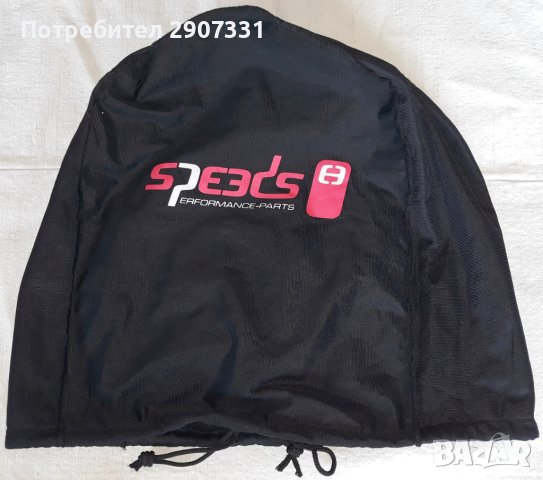 Чанта за шлем / каска Speeds, снимка 1 - Аксесоари и консумативи - 44477125