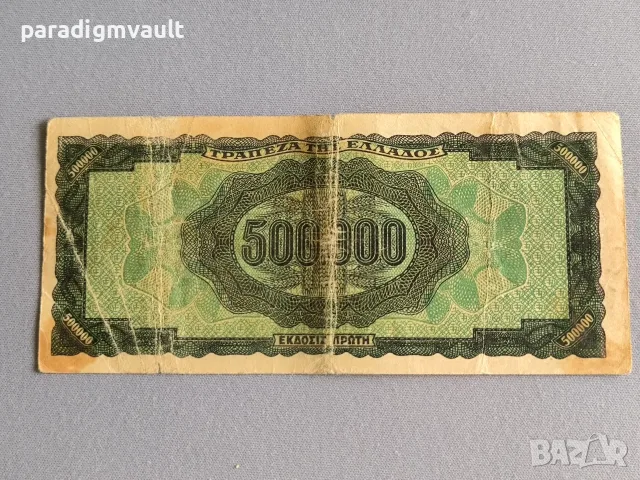 Банкнота - Гърция - 500 000 драхми | 1944г., снимка 2 - Нумизматика и бонистика - 56216452