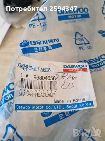 DAEWOO LANOS 1997-2002г ВЕЖДА ФАР ЛЯВА-ДЯСНА GM, снимка 3 - Части - 36428911