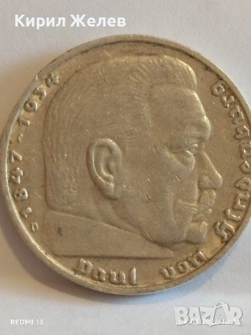 Сребърна монета 5 райхсмарки 1936г. Германия Трети Райх с Свастика за КОЛЕКЦИОНЕРИ 54091, снимка 7 - Нумизматика и бонистика - 53703173