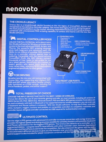 Гейминг Контролер Cronus Zen, снимка 4 - Аксесоари - 52938118