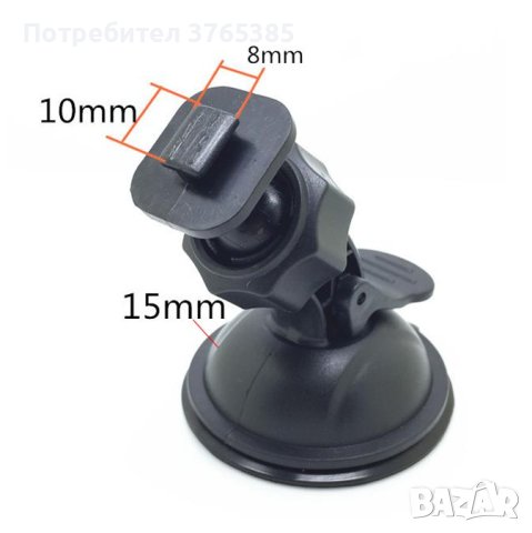 360° Универсални Стойки за Камери GPS DVR Тахографи Навигатор Насочена Антена DCDV Стойка за Камера , снимка 11 - Навигация за кола - 41265650