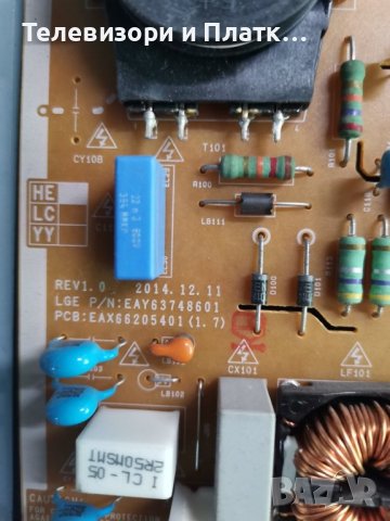 40UF7727 eax66165202 eax66205401 6GYW61NNT, снимка 4 - Части и Платки - 40937278