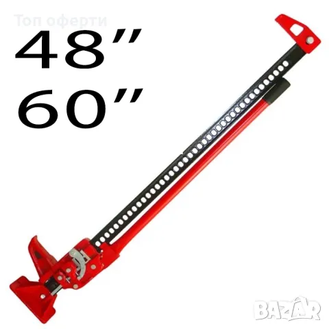 Крик латерна офроуд МН8058 - 120см, 150см, снимка 5 - Аксесоари и консумативи - 49302220