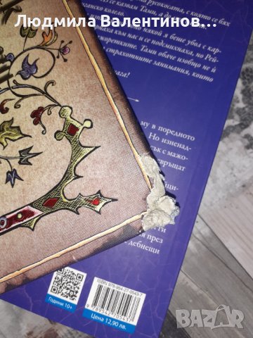 Книги, енциклопедии, речници, снимка 2 - Специализирана литература - 29793945