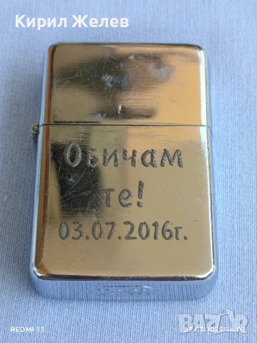 Метална запалка тип ZIPPO с надпис Обичам те за КОЛЕКЦИОНЕРИ 37416, снимка 7 - Запалки - 51118269