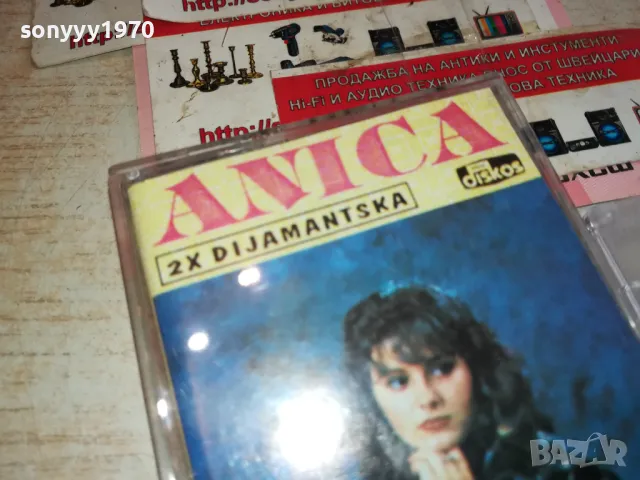 ANICA-TAPE 2112241747, снимка 5 - Аудио касети - 48421480