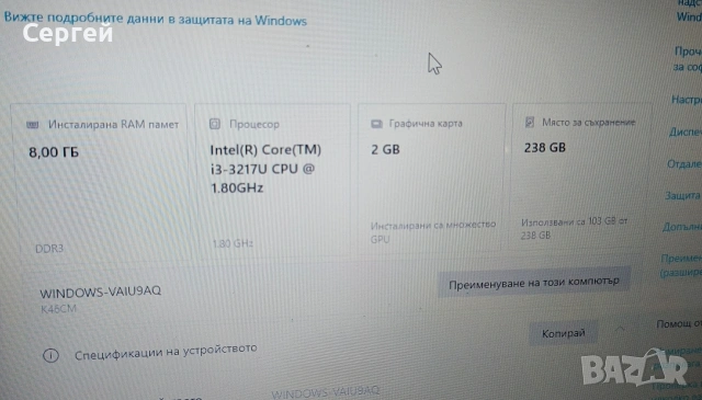Лаптоп Asus, снимка 3 - Лаптопи за дома - 53733016