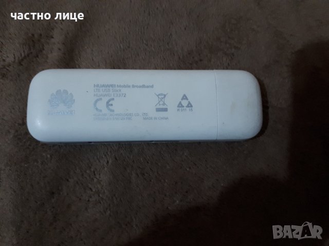 ОТКЛЮЧЕН! 4G LTE USB модем/флашка за мобилен интернет Huawei E3372, снимка 2 - Мрежови адаптери - 41680514