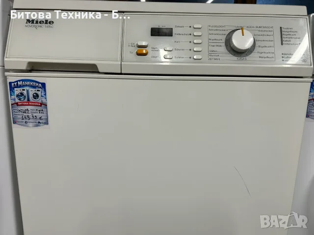 Сушилня Miele NovoTronic 675C 6кг, снимка 2 - Сушилни - 55806426