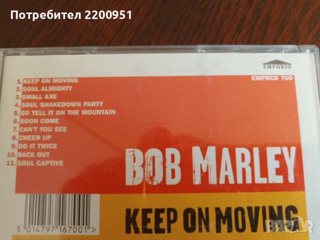 BOB MARLEY , снимка 6 - CD дискове - 41696852